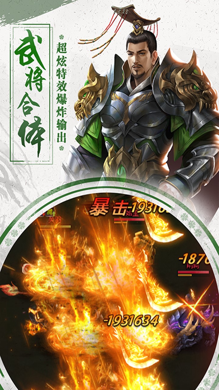 霸世群雄 最新版