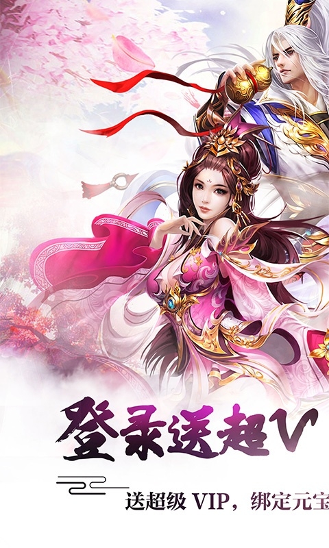 戒靈傳說 綠色復古服