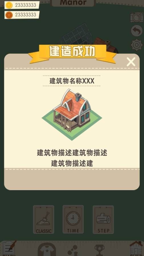 大號農(nóng)場