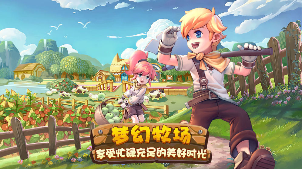 四季物語 正版