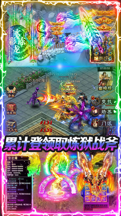 混沌风暴 百抽版