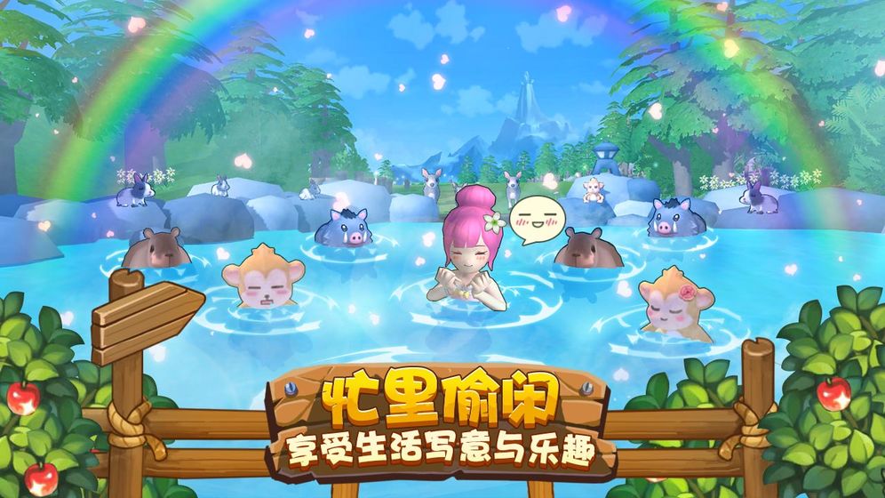 四季物語 正版