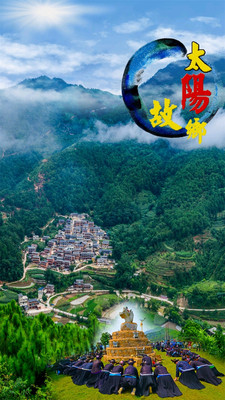 回歸西疇