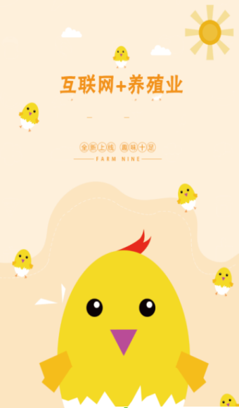 暢聞牧場
