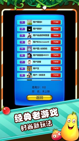 農(nóng)場連連看