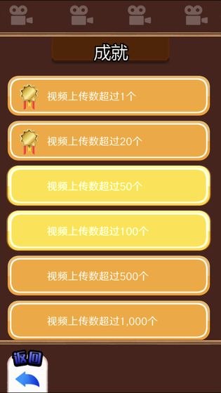 主播模擬器