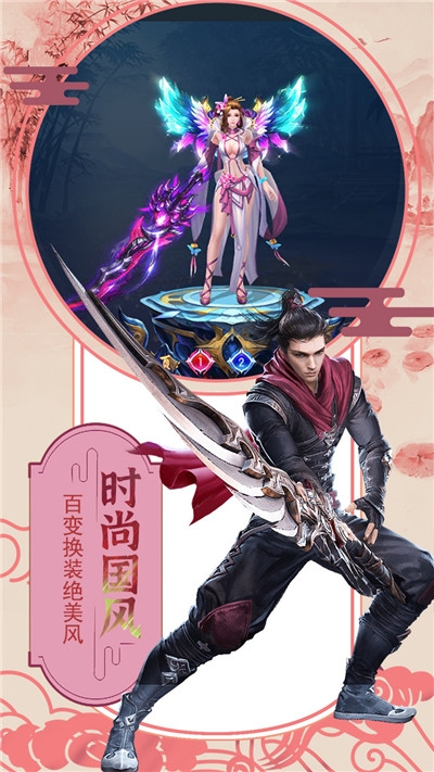 新俠客游