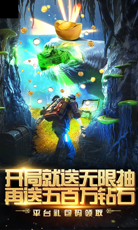 盜墓之戰(zhàn)