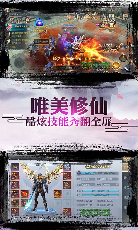 戒靈傳說 綠色復古服