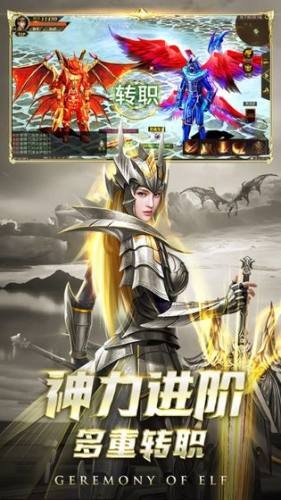 幻魔鎮魂曲