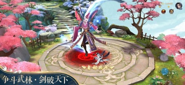 極道魔武