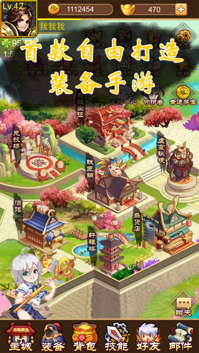 阿大闖江湖