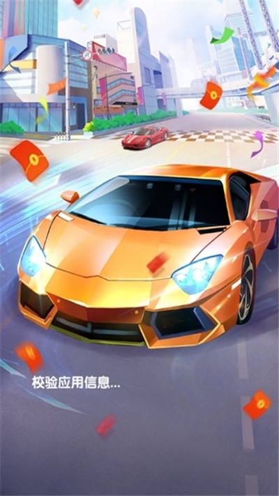 賽車進(jìn)化