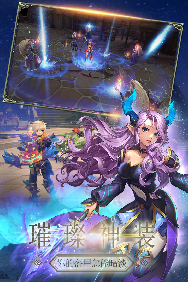 暢感浮空島 九游版