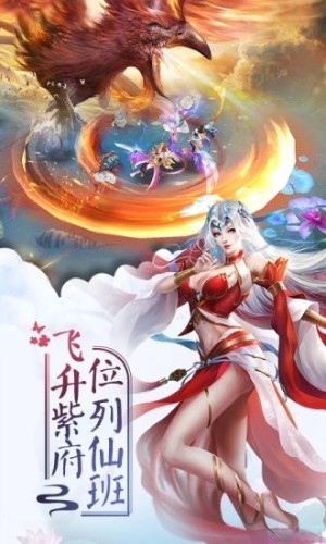 萬(wàn)妖誅滅