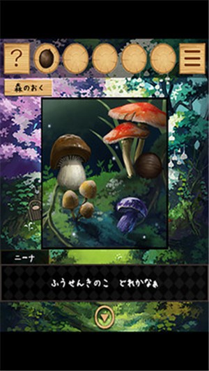 逃出夢(mèng)幻島