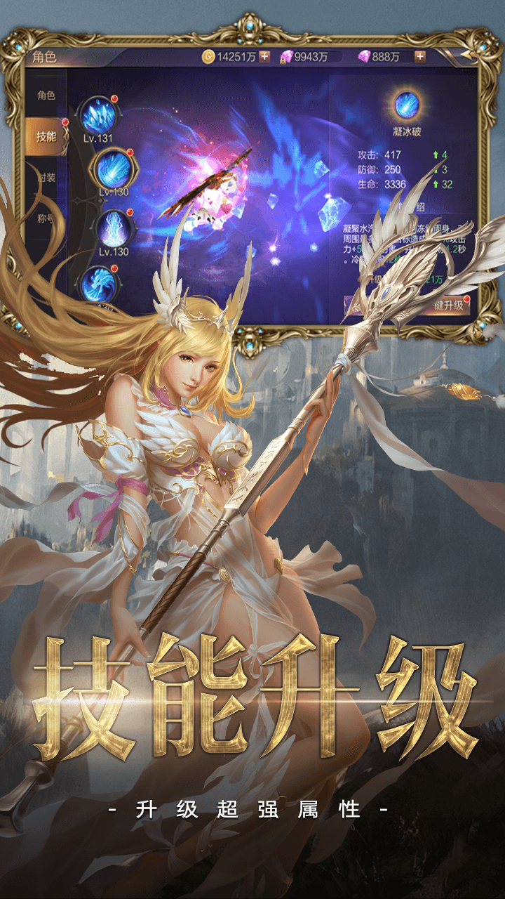 荣耀之剑 定制版