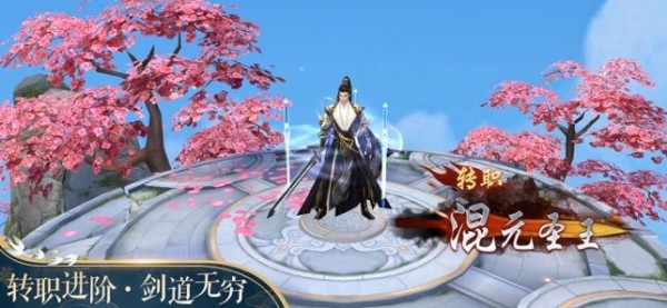 極道魔武