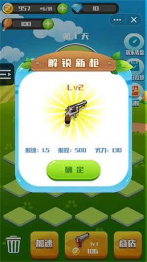 完美作戰(zhàn)計(jì)劃