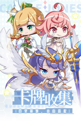 城堡奇兵 官方版