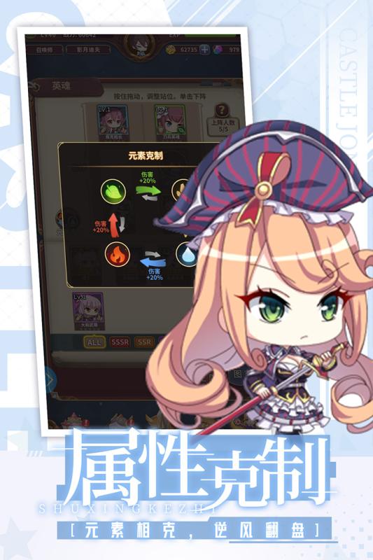 城堡奇兵 官方版