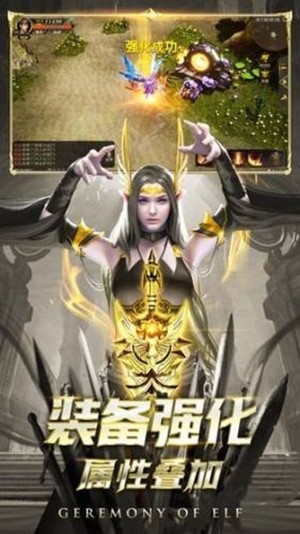 獵魔至尊