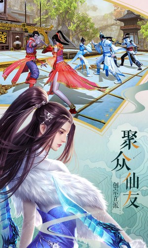 誅仙幻夢