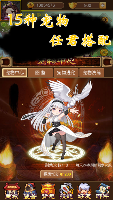 阿大闖江湖