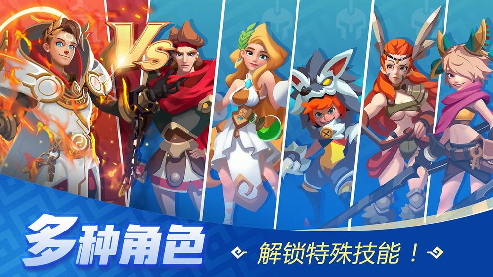 神之獵場 最新版