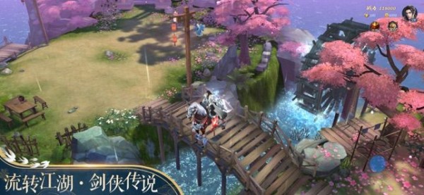 極道魔武