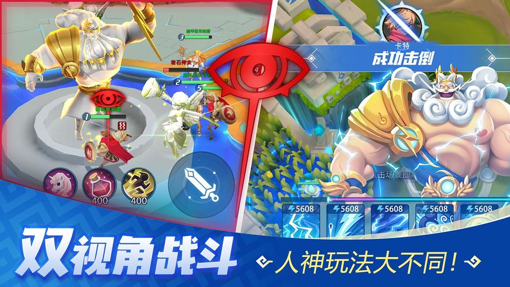 神之獵場 最新版