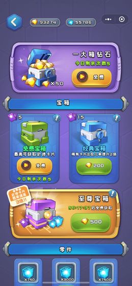 終極塔防 無限金幣版