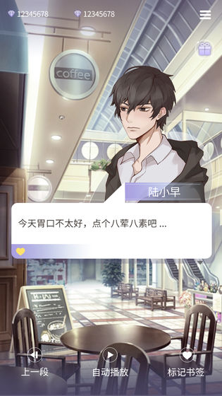 鬼面游戲 完整版