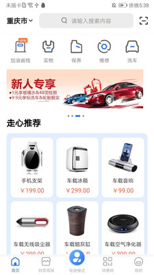 吃豆養(yǎng)車