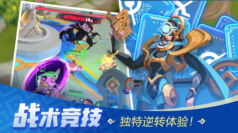 神之獵場 最新版