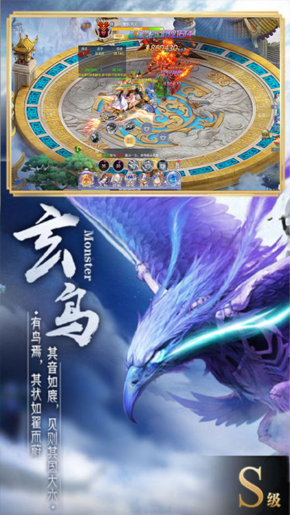 九曲封神（無門檻送充）BT版 狂玩版