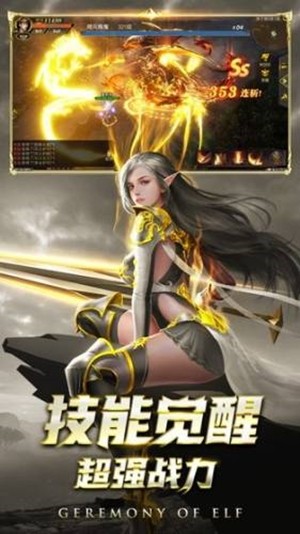 獵魔至尊