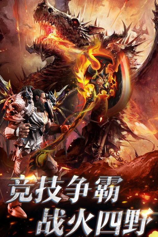 奇門神途