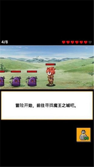 起來吧勇士大人