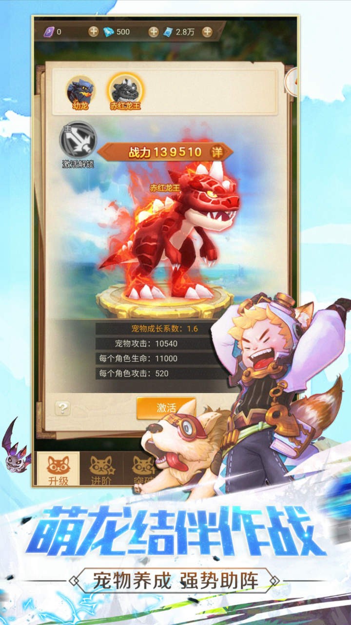 鐵血守衛(wèi) 果盤版