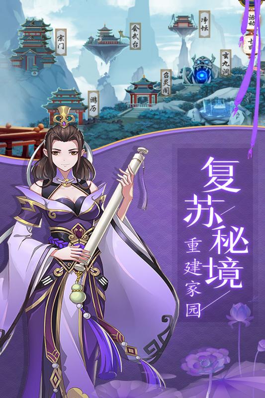 聊齋隨錄 官方版