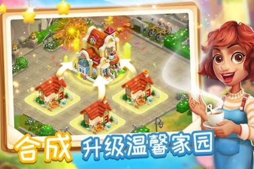 消消魔法鎮
