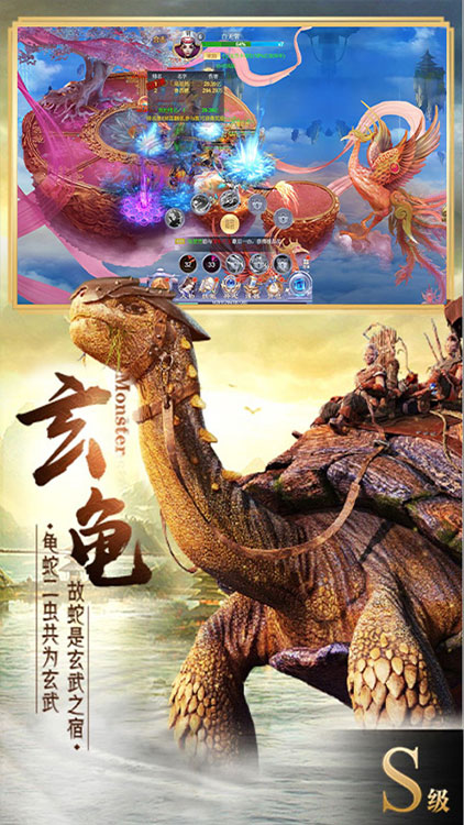 九曲封神（無門檻送充）BT版 狂玩版