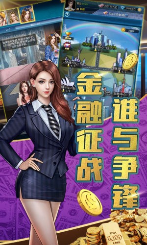 金牌創業家