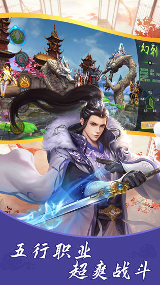 御仙緣 滿V版