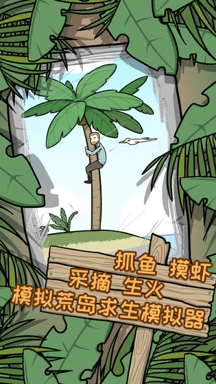 荒島逃脫逃離醫(yī)院2