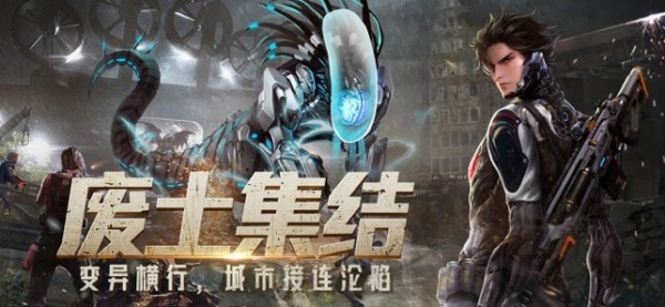 輻射基因
