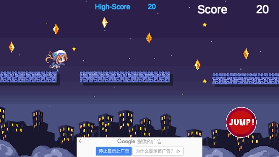 多彩跳躍者