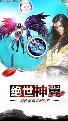 龍馭九天