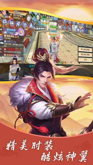 御仙緣 滿V版